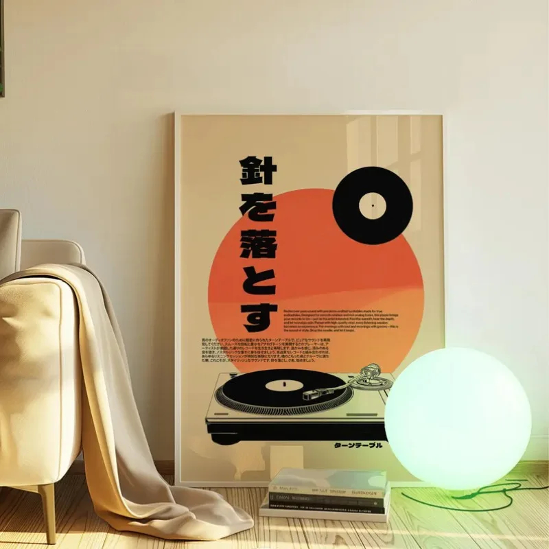 レトロな和風ビニールレコードプレーヤージャズ音楽引用北欧ポス - Japanese Lifestyle Home のレビューと価格
