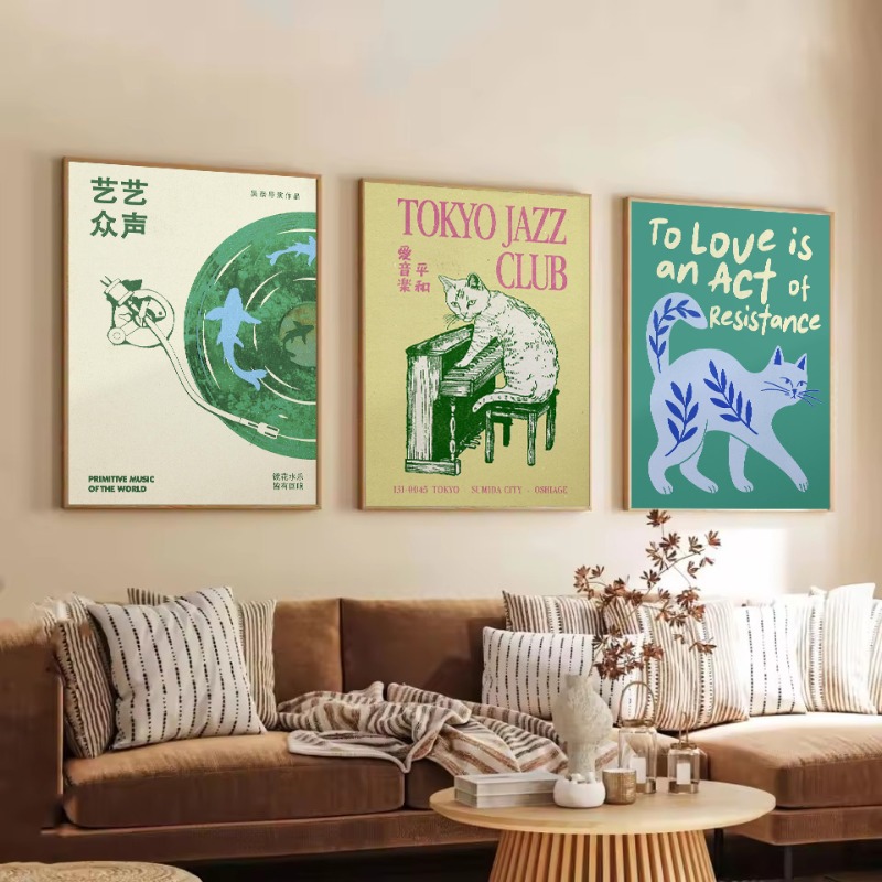ヴィンテージ日本の音楽、スポーツ、猫、レコード、松の木、禅の - Japanese Lifestyle Home のレビューと価格