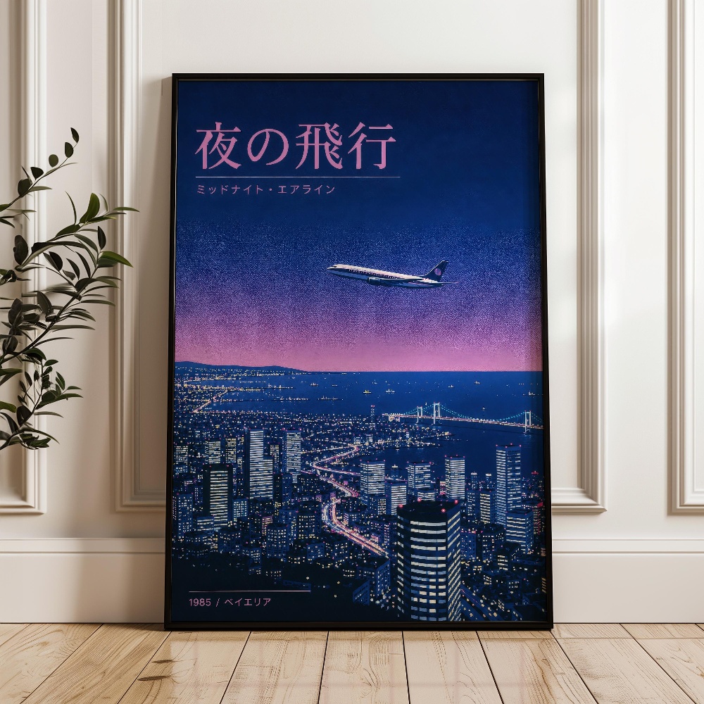 和風夕焼け夜景ビーチレトロベイパーワーブキャンバス絵画壁アー - Japanese Lifestyle Home のレビューと価格